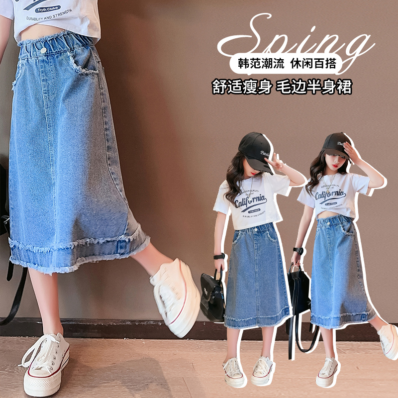 Okul Kızları Kot Etek İlkbahar - Summer Clothing For Teen Girls incelemesi ve fiyatı